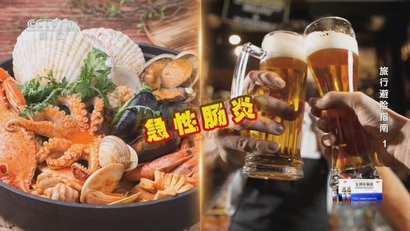 如何判斷自己是否感染了海水細(xì)菌，如何判斷是否感染海水細(xì)菌 如何判斷自己是否感染了海水細(xì)菌，如何判斷是否感染海水細(xì)菌 龍魚百科 第2張