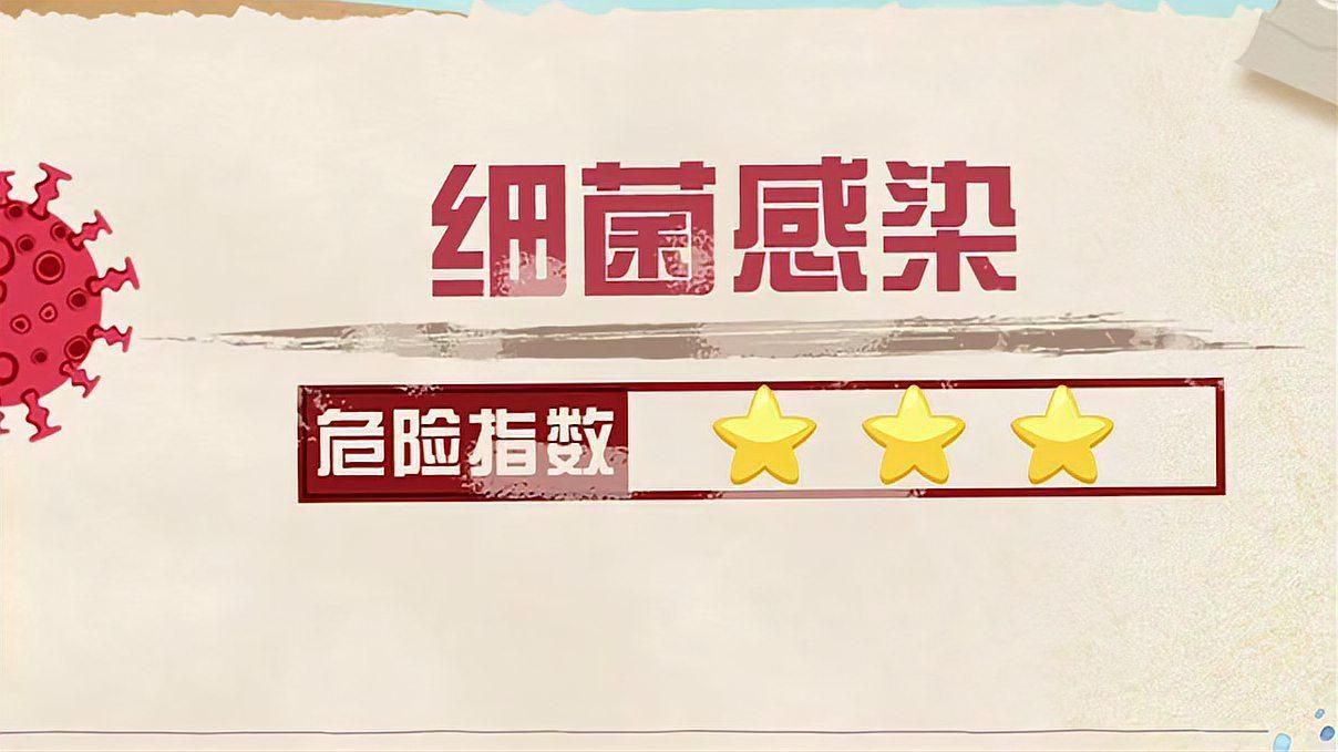 如何判斷自己是否感染了海水細(xì)菌，如何判斷是否感染海水細(xì)菌 如何判斷自己是否感染了海水細(xì)菌，如何判斷是否感染海水細(xì)菌 龍魚百科 第1張