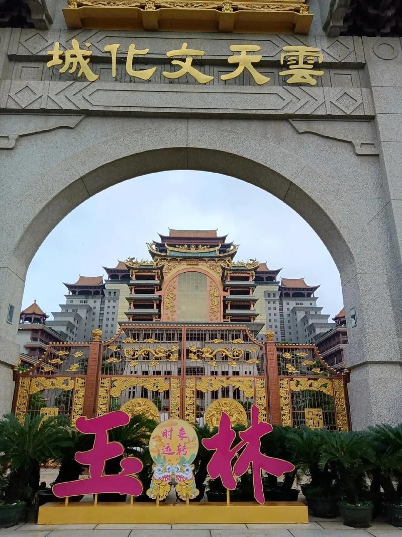 給我一份詳細的玉林旅游攻略，廣西玉林一日游攻略[emoji[需手動填充]1f338[[需手動填充]emoji[需手動填充]