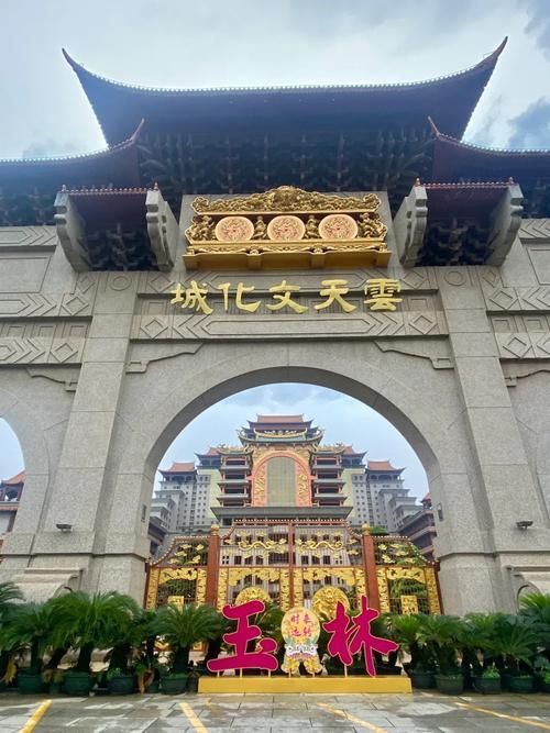 給我一份詳細的玉林旅游攻略，廣西玉林一日游攻略[emoji[需手動填充]1f338[[需手動填充]emoji[需手動填充]