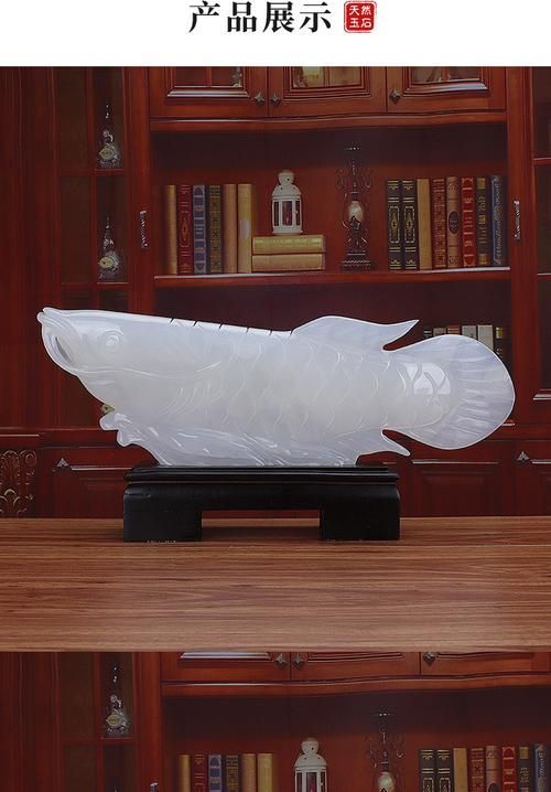 給我一些玉龍魚擺件的搭配圖片，玉龍魚擺件如何搭配？