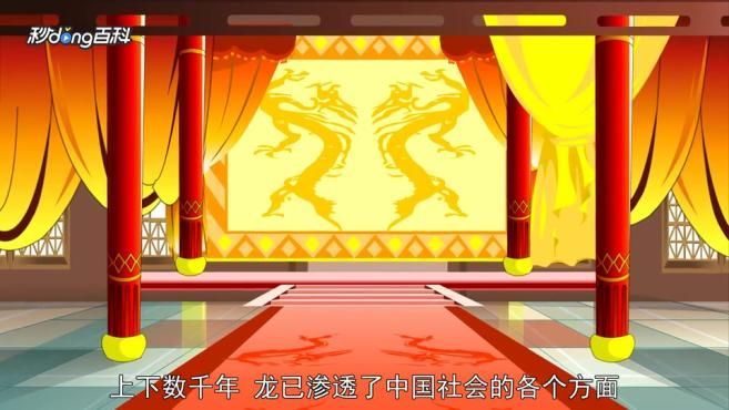 龍魚風水說有哪些歷史淵源，中華文化中的吉祥之魚