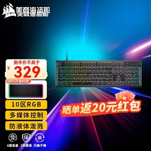 能詳細介紹一下RedDragon K555 RGB機械鍵盤嗎，reddragonk555rgb機械鍵盤價格是多少