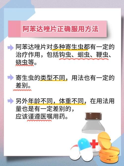 如何正確使用驅蟲藥物，arxiv論文助手mcp使用驅蟲藥物使用指南 如何正確使用驅蟲藥物，arxiv論文助手mcp使用驅蟲藥物使用指南 龍魚百科 第4張
