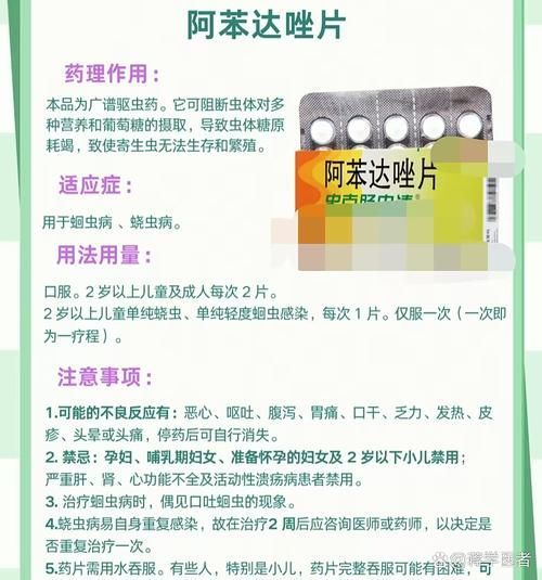 如何正確使用驅蟲藥物，arxiv論文助手mcp使用驅蟲藥物使用指南 如何正確使用驅蟲藥物，arxiv論文助手mcp使用驅蟲藥物使用指南 龍魚百科 第6張
