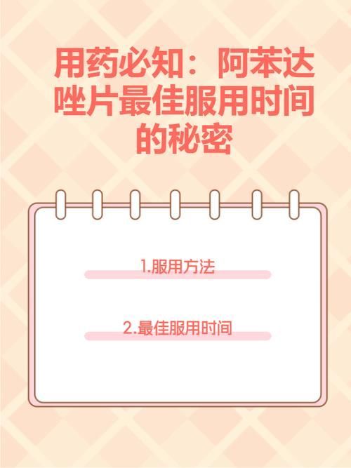 如何正確使用驅蟲藥物，arxiv論文助手mcp使用驅蟲藥物使用指南 如何正確使用驅蟲藥物，arxiv論文助手mcp使用驅蟲藥物使用指南 龍魚百科 第3張