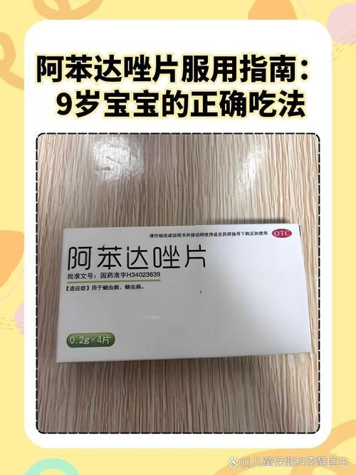 如何正確使用驅蟲藥物，arxiv論文助手mcp使用驅蟲藥物使用指南 如何正確使用驅蟲藥物，arxiv論文助手mcp使用驅蟲藥物使用指南 龍魚百科 第2張