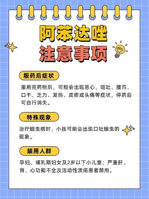 如何正確使用驅蟲藥物，arxiv論文助手mcp使用驅蟲藥物使用指南 如何正確使用驅蟲藥物，arxiv論文助手mcp使用驅蟲藥物使用指南 龍魚百科 第5張