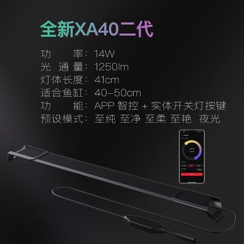 推薦幾款適合新手的龍魚燈，適合新手養魚的龍魚燈 推薦幾款適合新手的龍魚燈，適合新手養魚的龍魚燈 龍魚百科 第2張
