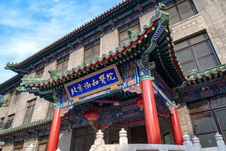 這些機構中哪家口碑最好，北京協和醫院協和醫院排行榜中哪家機構口碑最好