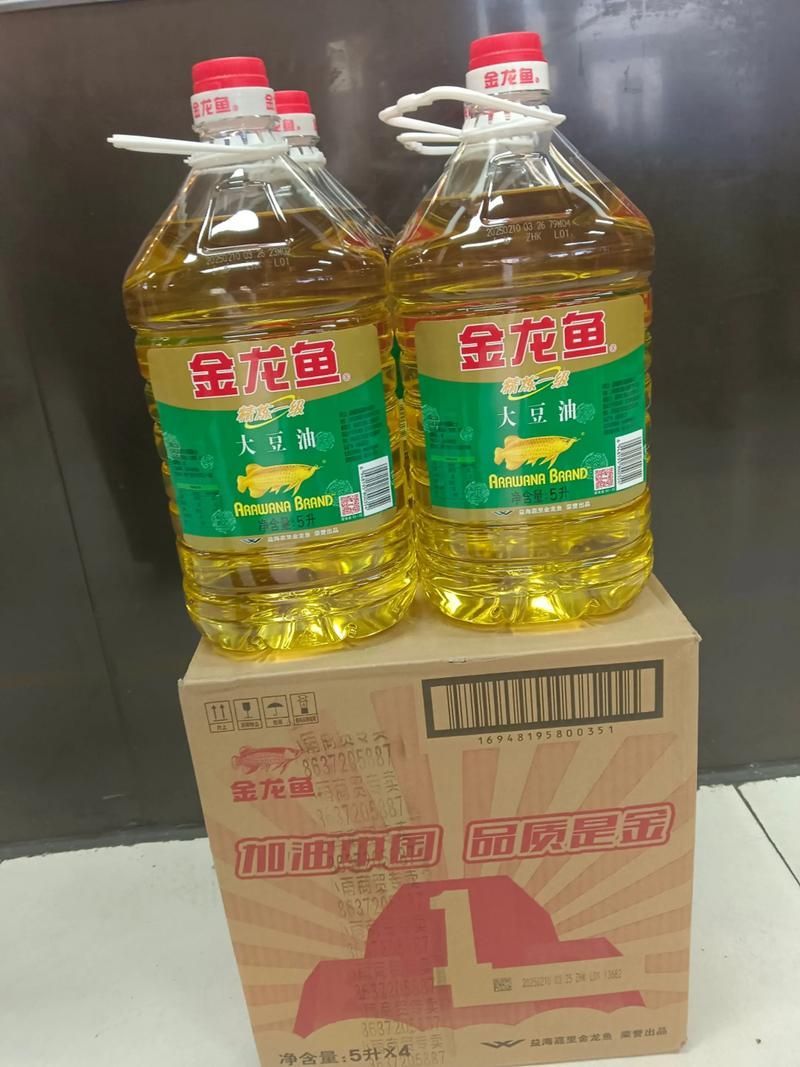 金龍魚油圖片，金龍魚油有哪些功效,金龍魚油適合哪些人群