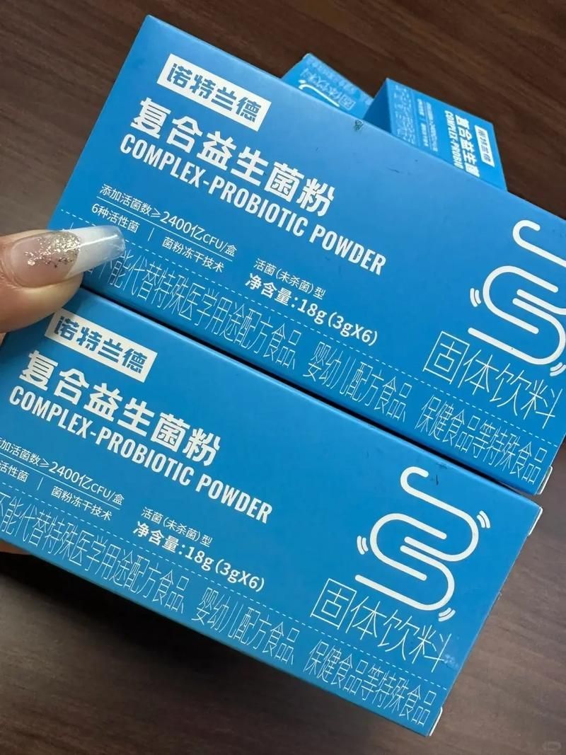 有哪些品牌推薦的魚缸益生菌，有哪些品牌推薦的魚缸益生菌？ 有哪些品牌推薦的魚缸益生菌，有哪些品牌推薦的魚缸益生菌？ 龍魚百科 第1張