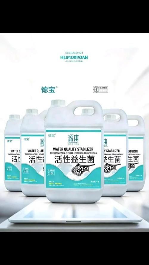有哪些品牌推薦的魚缸益生菌，有哪些品牌推薦的魚缸益生菌？ 有哪些品牌推薦的魚缸益生菌，有哪些品牌推薦的魚缸益生菌？ 龍魚百科 第2張