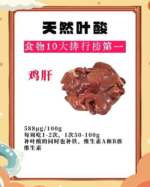 有哪些食物富含維生素A，富含維生素a食物轉化率約12:1思考完成,無中毒風險 有哪些食物富含維生素A，富含維生素a食物轉化率約12:1思考完成,無中毒風險 龍魚百科 第4張
