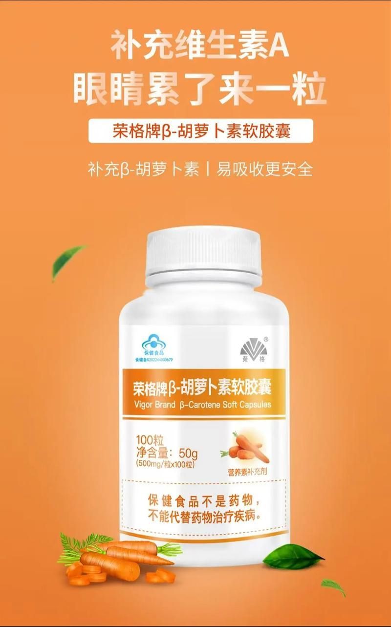 有哪些食物富含維生素A，富含維生素a食物轉化率約12:1思考完成,無中毒風險 有哪些食物富含維生素A，富含維生素a食物轉化率約12:1思考完成,無中毒風險 龍魚百科 第9張