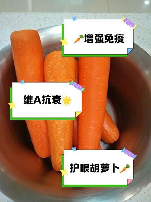 有哪些食物富含維生素A，富含維生素a食物轉化率約12:1思考完成,無中毒風險 有哪些食物富含維生素A，富含維生素a食物轉化率約12:1思考完成,無中毒風險 龍魚百科 第8張