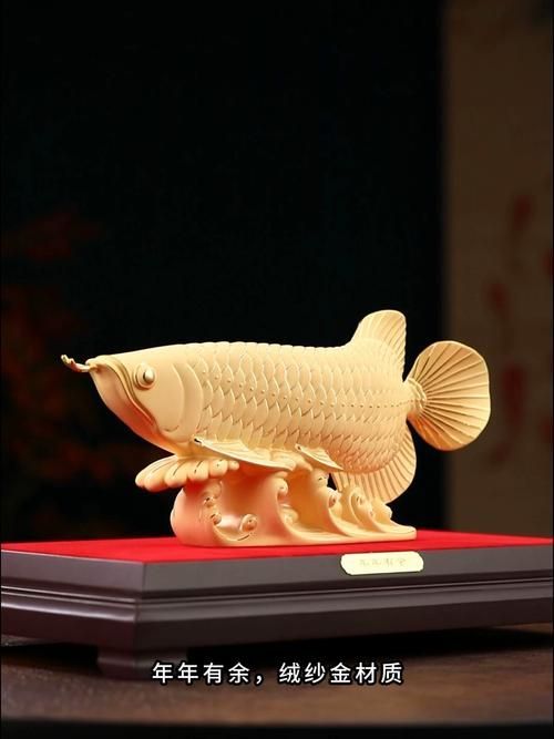 金龍魚擺件的最佳擺放位置，金龍魚擺件擺放指南 金龍魚擺件的最佳擺放位置，金龍魚擺件擺放指南 龍魚百科 第2張
