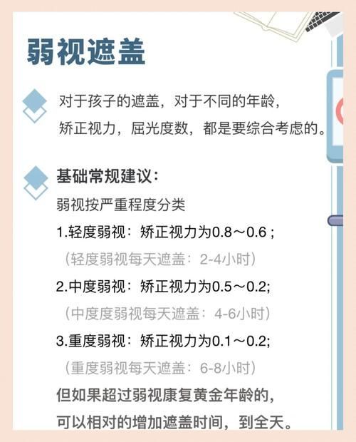 如何判斷蒙眼類型，富媒體組件庫中“蒙眼類型”在多個領域的定義與判斷標準