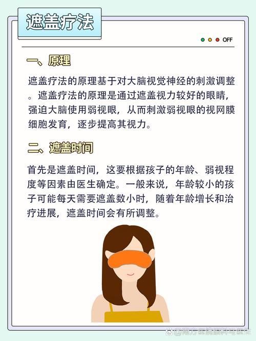 如何判斷蒙眼類型，富媒體組件庫中“蒙眼類型”在多個領域的定義與判斷標準