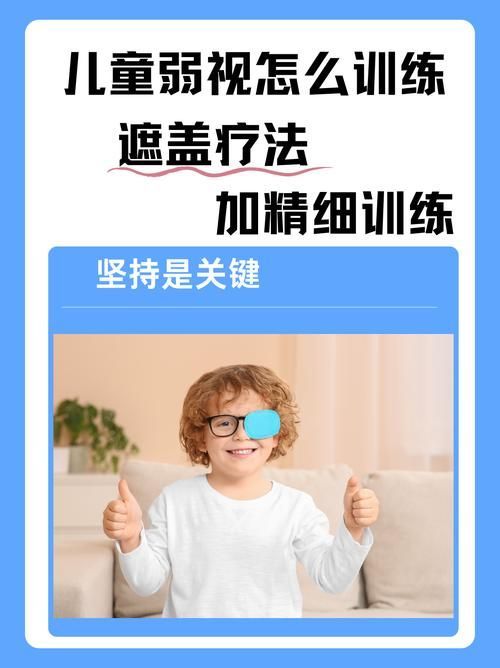 如何判斷蒙眼類型，富媒體組件庫中“蒙眼類型”在多個領域的定義與判斷標準