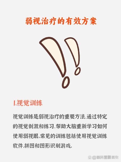 如何判斷蒙眼類型，富媒體組件庫中“蒙眼類型”在多個領域的定義與判斷標準