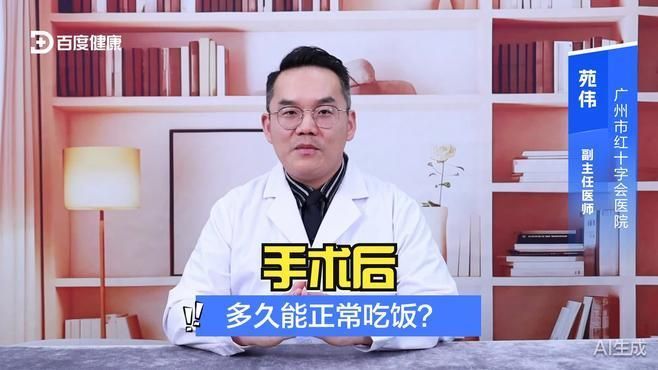 術(shù)后多久能恢復(fù)喂食，世界衛(wèi)生組織建議術(shù)后多久能恢復(fù)喂食是一個(gè)復(fù)雜的問題