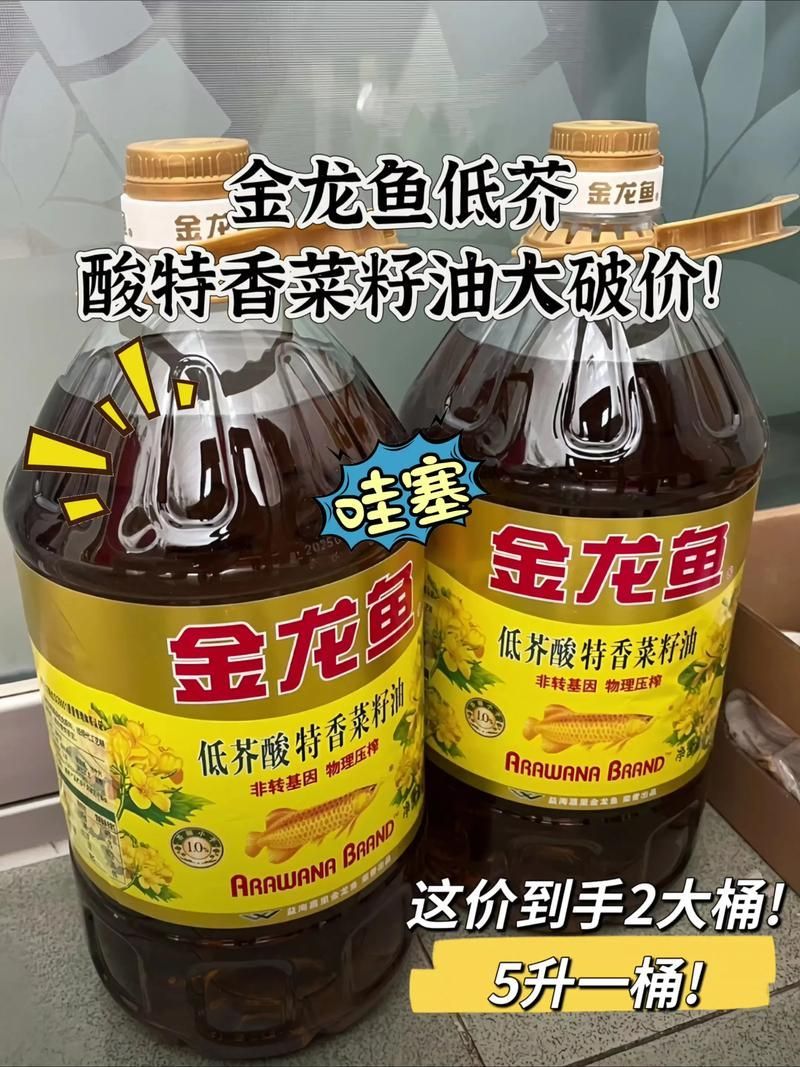 金龍魚市場價波動大嗎?,金龍魚市場價格波動大嗎金龍魚市場價格波動大嗎 龍魚百科 第4張 金龍魚市場價波動大嗎?,金龍魚市場價格波動大嗎金龍魚市場價格波動大嗎 金龍魚市場價波動大嗎?,金龍魚市場價格波動大嗎金龍魚市場價格波動大嗎 龍魚百科 第4張