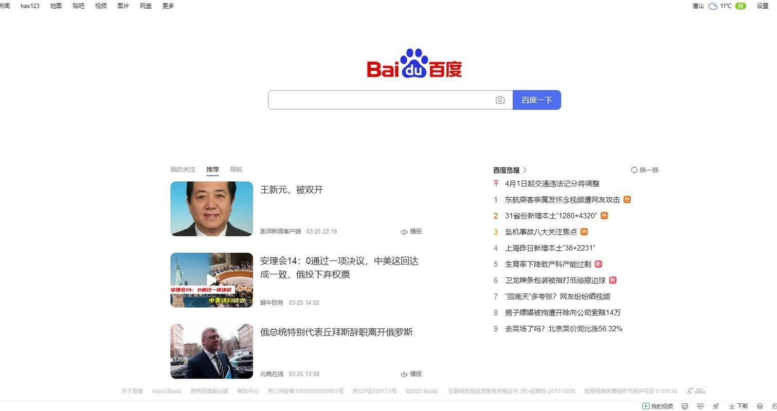 請總結一下這個網站的主要功能，外搜索網站的主要功能