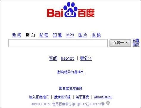 請總結一下這個網站的主要功能，外搜索網站的主要功能