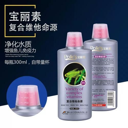 有哪些維生素品牌適合龍魚幼魚，龍魚幼魚用維生素補充計劃表，龍魚幼魚維生素補充劑