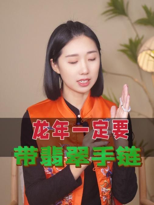 屬龍人佩戴什么飾品最旺，屬龍人佩戴什么飾品最旺， 屬龍人佩戴什么飾品最旺，屬龍人佩戴什么飾品最旺， 龍魚百科
