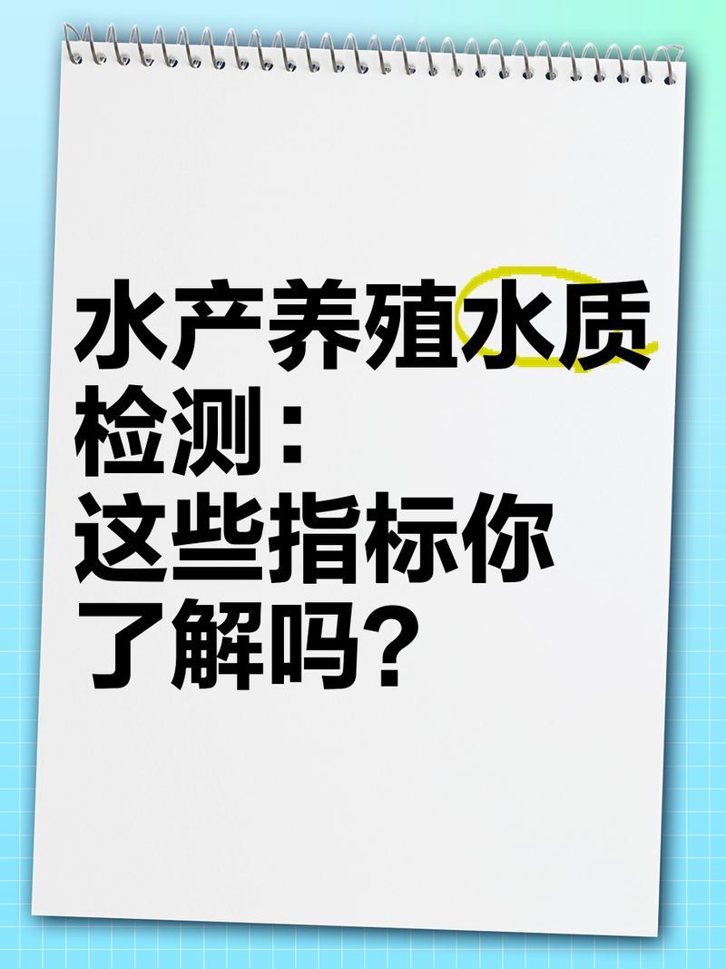 如何判斷祥龍魚(yú)場(chǎng)的水質(zhì)是否良好？，判斷祥龍魚(yú)場(chǎng)水質(zhì)是否良好