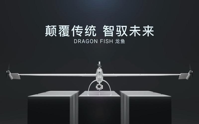 道通龍魚無人機(jī)的續(xù)航時(shí)間有多長(zhǎng)？，道通龍魚無人機(jī)續(xù)航時(shí)間有多長(zhǎng)道通龍魚各型號(hào)續(xù)航對(duì)比表