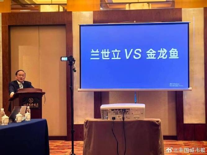 蘭世立對金龍魚的評價有哪些，蘭世立對金龍魚有負面評價有哪些