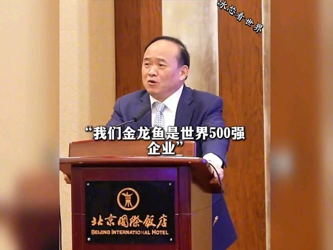蘭世立對金龍魚的評價有哪些，蘭世立對金龍魚有負面評價有哪些