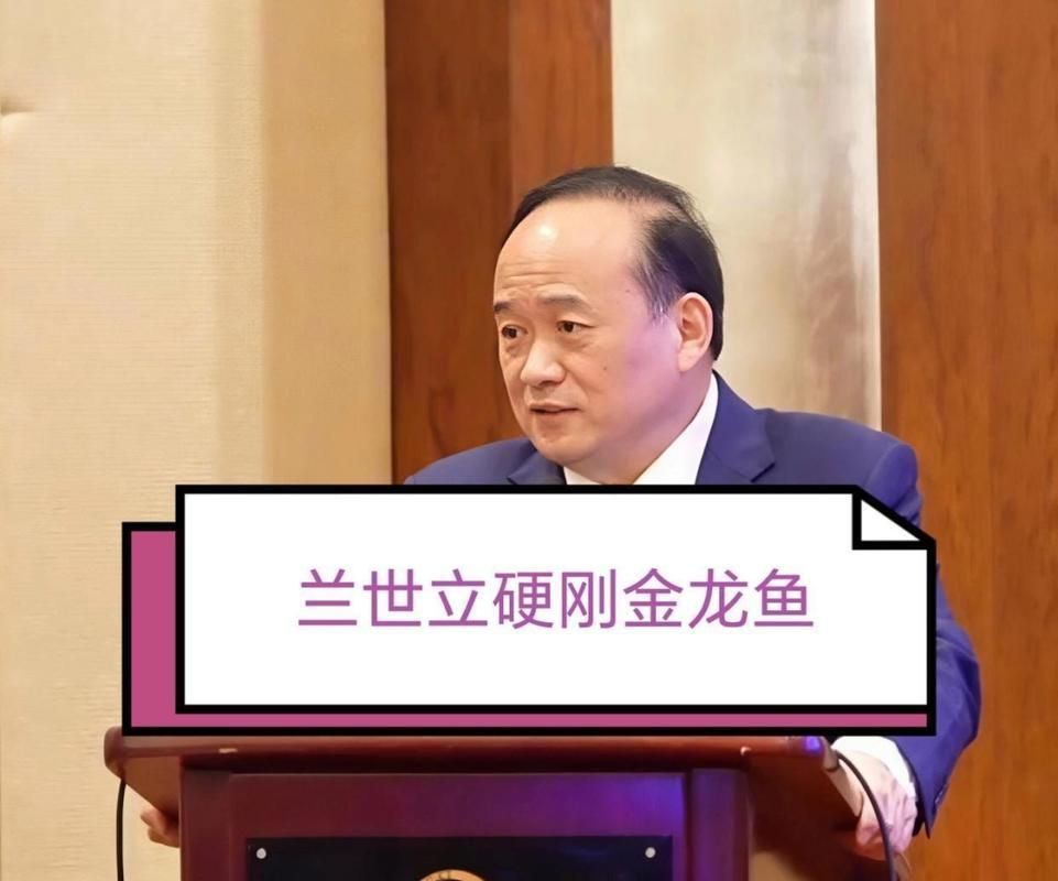蘭世立對金龍魚的評價有哪些，蘭世立對金龍魚有負面評價有哪些