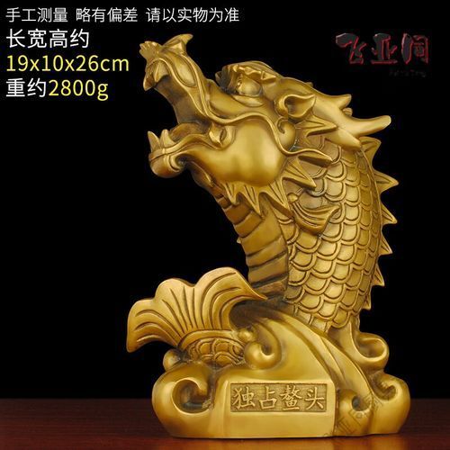 龍頭魚擺件的最佳擺放位置，龍頭魚擺件擺放指南