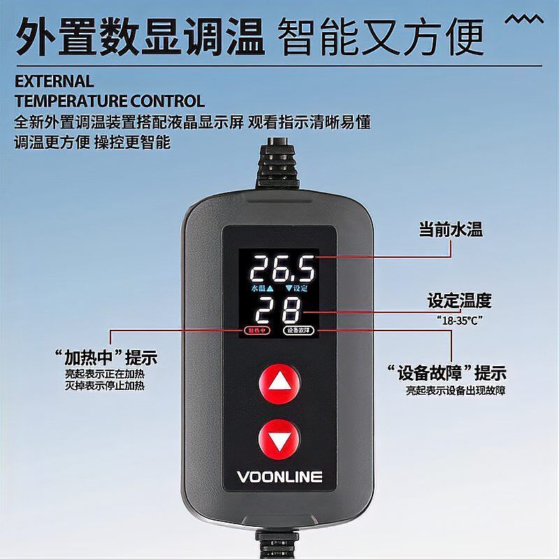 如何記錄龍魚(yú)缸的水溫變化？
