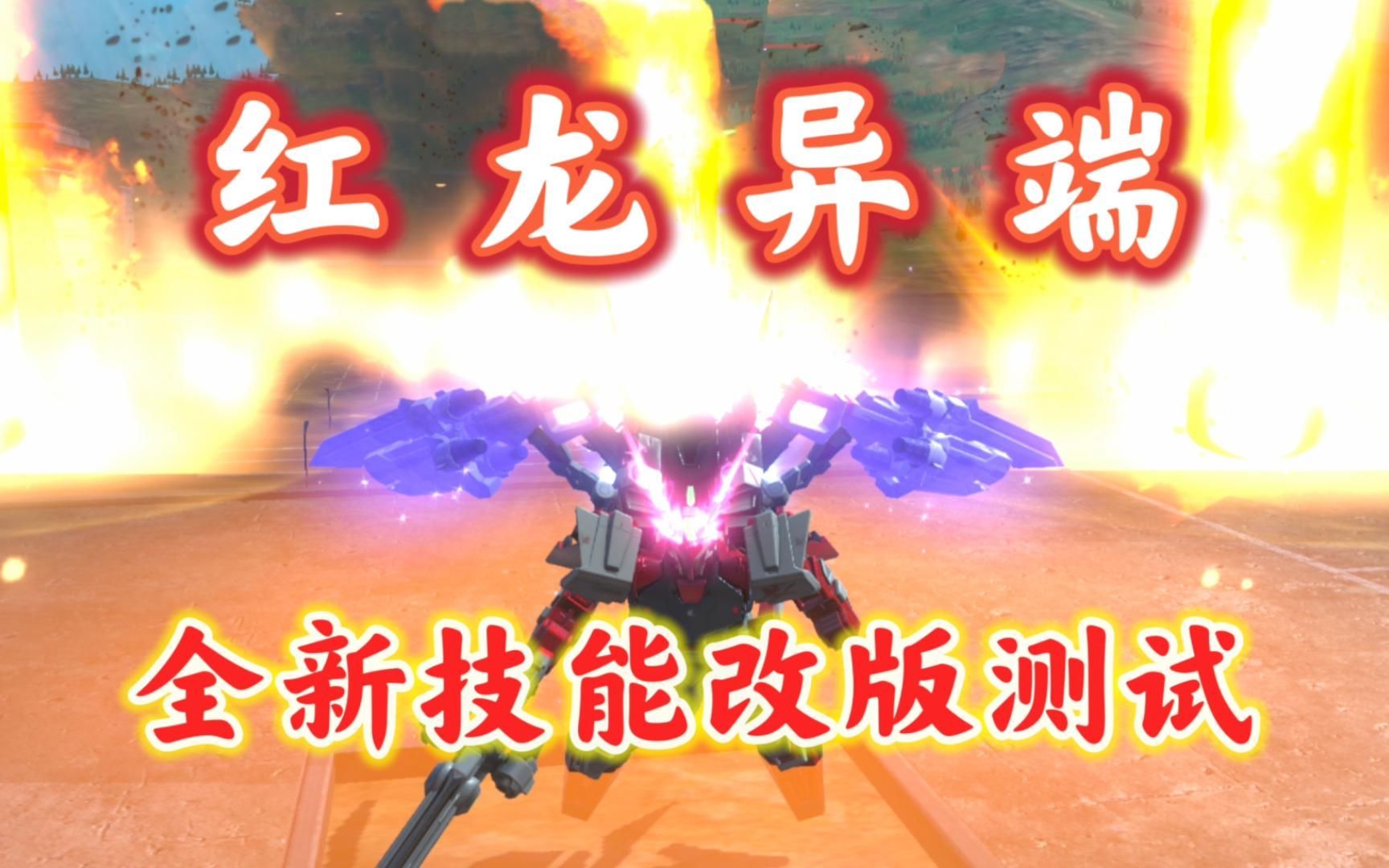 有哪些技能可以提升角色力量對抗紅龍，《魔獸世界》力量型角色如何對抗紅龍 有哪些技能可以提升角色力量對抗紅龍，《魔獸世界》力量型角色如何對抗紅龍 龍魚百科 第2張