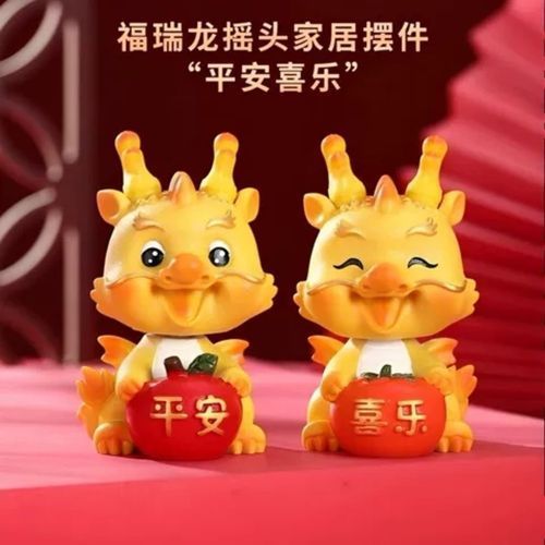 有哪些材質(zhì)的龍擺件推薦