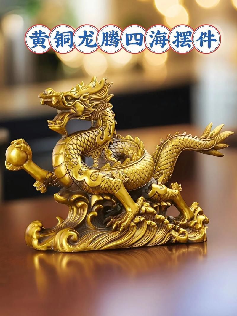 有哪些材質(zhì)的龍擺件推薦