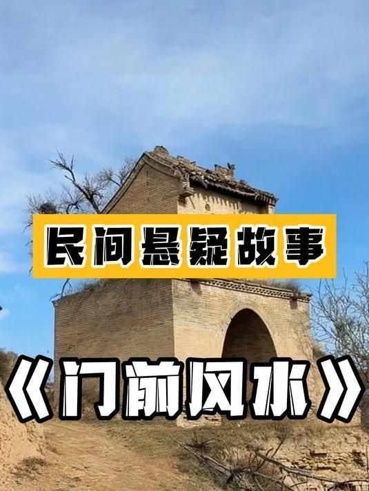《風水相師》系列有哪些推薦，《風水相師》系列有哪些推薦，哪里可以免費閱讀