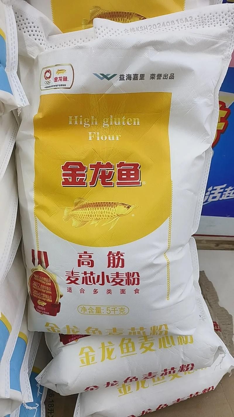 立達金龍魚有哪些主打產品？，立達金龍魚有哪些主打產品