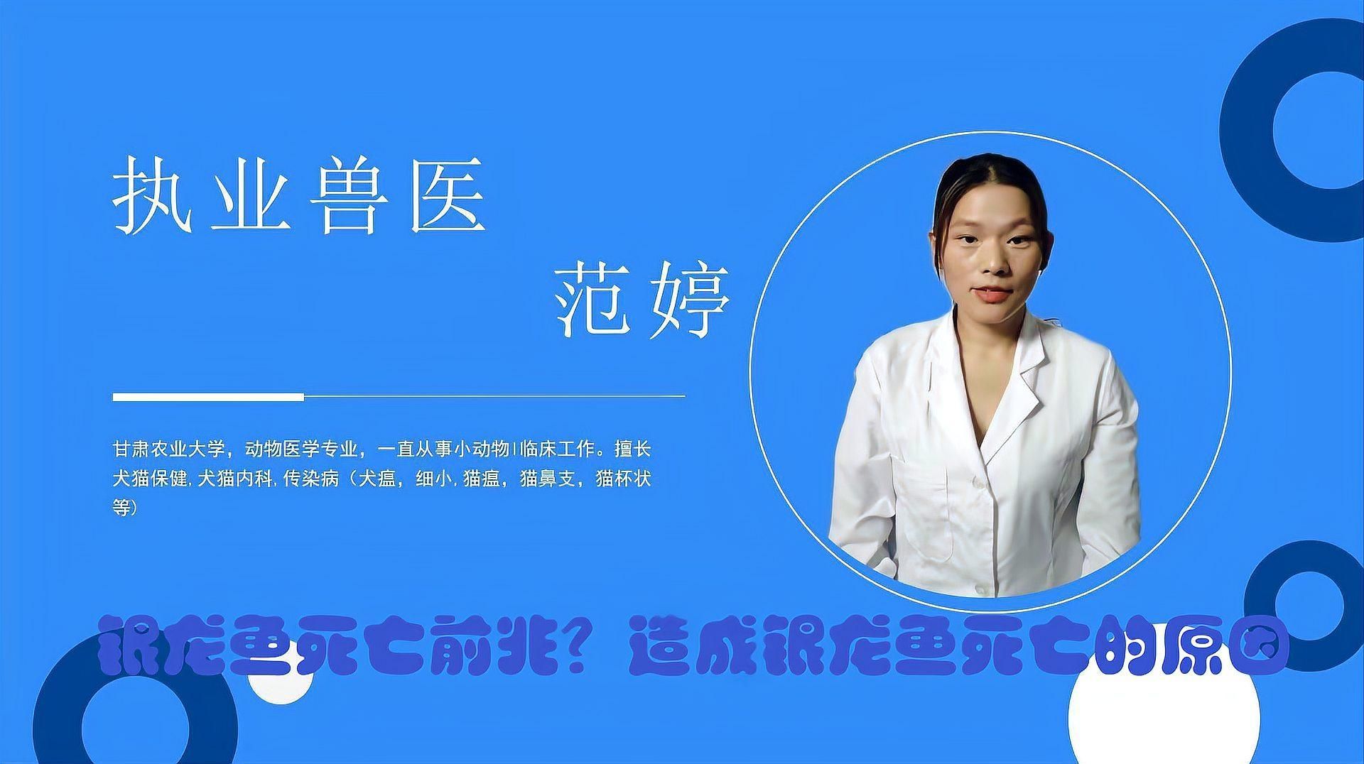 龍魚突然死亡是否預(yù)示著什么，龍魚突然死亡是否預(yù)示著什么？ 龍魚突然死亡是否預(yù)示著什么，龍魚突然死亡是否預(yù)示著什么？ 龍魚百科 第3張