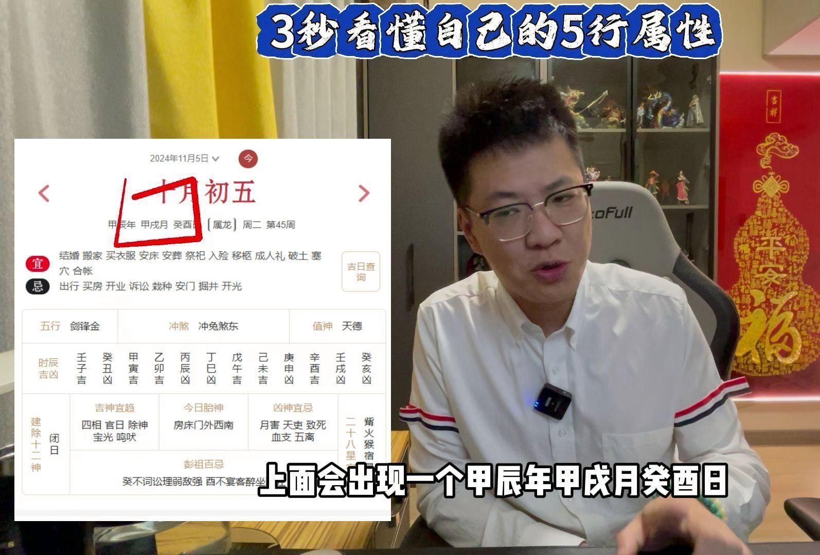 如何判斷自己是否五行缺木，五行缺木的人如何調整性格五行缺木的人適合哪些職業 如何判斷自己是否五行缺木，五行缺木的人如何調整性格五行缺木的人適合哪些職業 龍魚百科 第2張