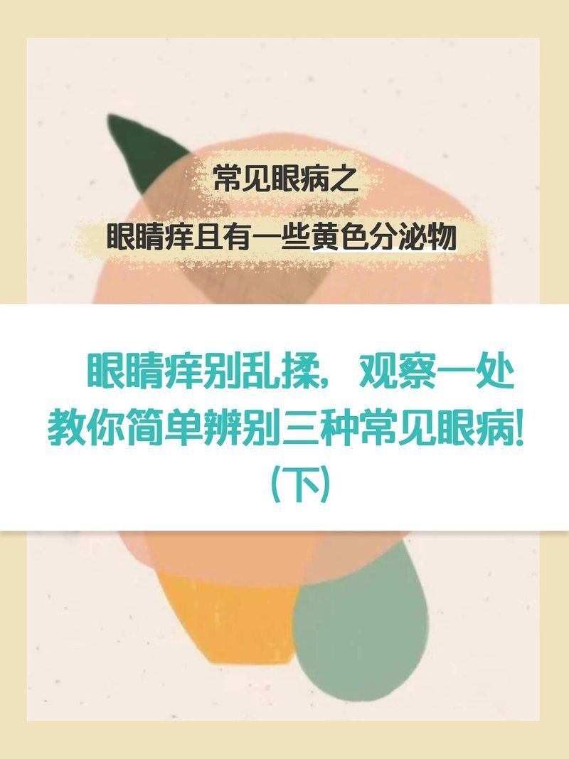 如何判斷蒙眼是細菌性還是真菌性，-***真菌性感染**真菌性感染 如何判斷蒙眼是細菌性還是真菌性，-***真菌性感染**真菌性感染 龍魚百科 第2張