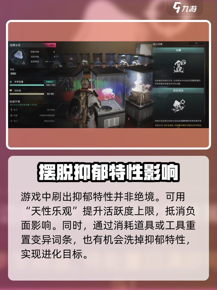 紅龍級(jí)別在游戲中的作用，《戰(zhàn)爭(zhēng)游戲:紅龍工具九游戲截圖庫(kù)游戲圖庫(kù)詳解