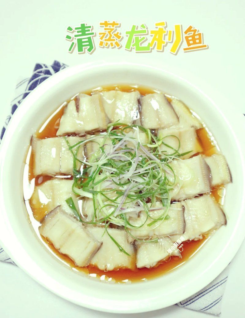 如何制作清蒸龍魚的調料