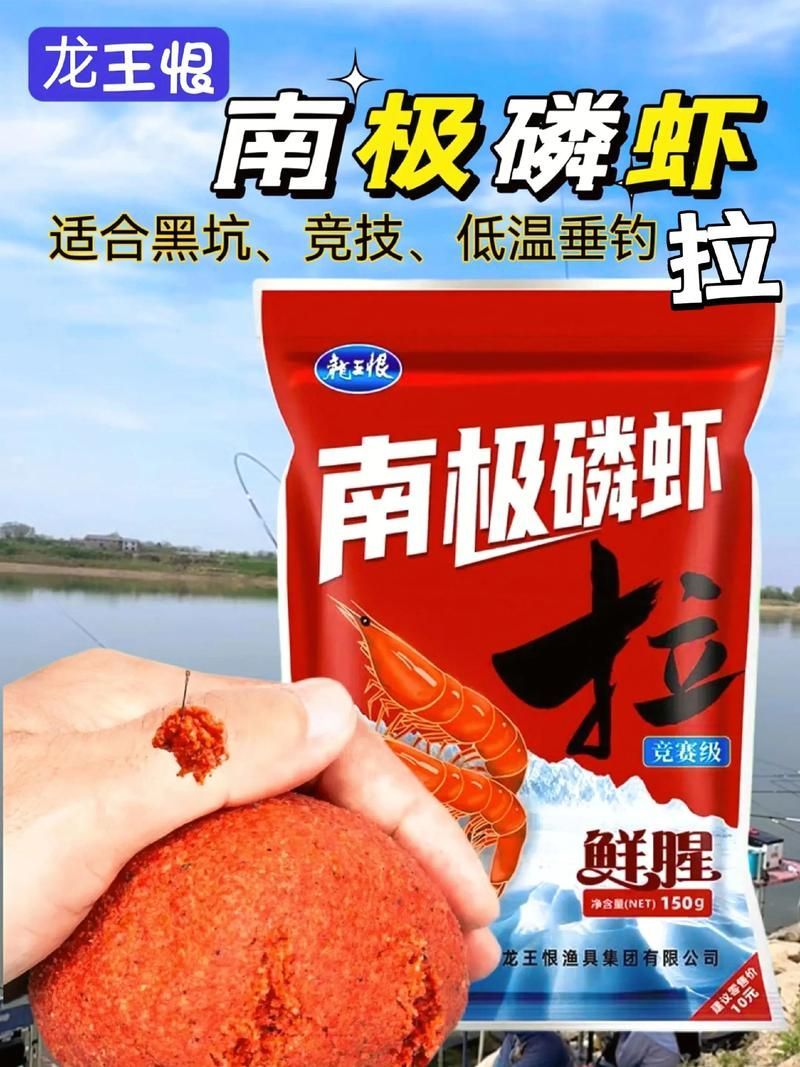 龍魚餌料中哪些成分最重要？，龍魚餌料中哪些成分最重要？如何判斷龍魚是否營養均衡？