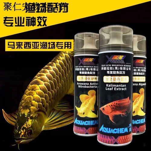祥龍龍魚清菌靈的價格是多少？，祥龍龍魚清菌靈主流價格對比表 祥龍龍魚清菌靈的價格是多少？，祥龍龍魚清菌靈主流價格對比表 龍魚百科 第5張
